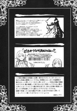 Page 32 of Hyakki Yakou Lv.3 WayouJingaiTan