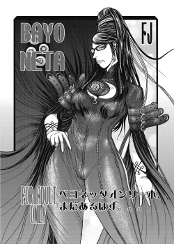 Page 32 of Dre☆Cali