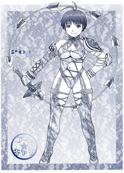 Page 34 of Dre☆Cali