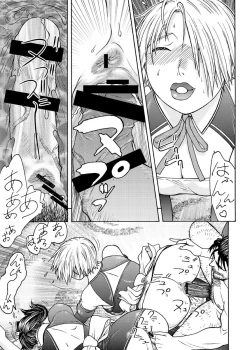 Page 44 of Dre☆Cali