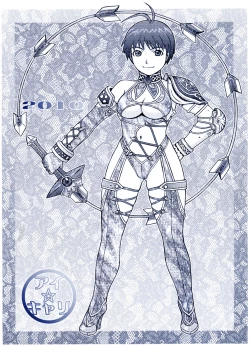 Page 68 of Dre☆Cali