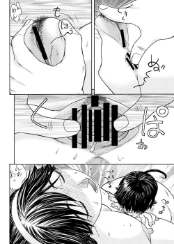 Page 56 of 愛○さんと熱海へGO!vsMGS VW