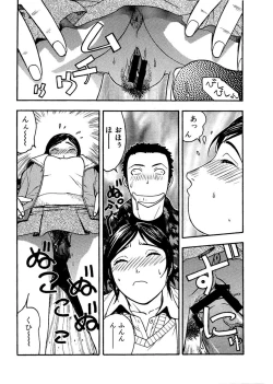 Page 24 of 続・愛○さんと熱海へGO!vsMGS VW