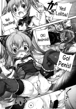 Page 20 of Youjogata Hounyou Android C.C | Little Girl Shaped Urinating Android C.C.