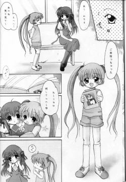 Page 7 of Pure Study