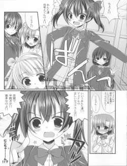 Page 10 of Honoka-chan to Ichaicha Ecchi ga Shitai!!
