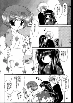 Page 11 of Beauty's GAME