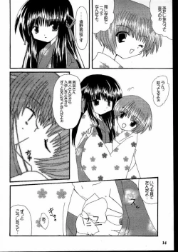 Page 13 of Beauty's GAME