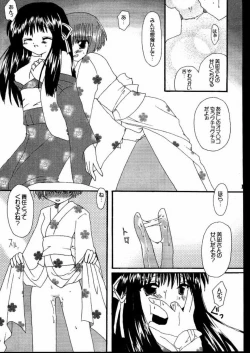 Page 14 of Beauty's GAME