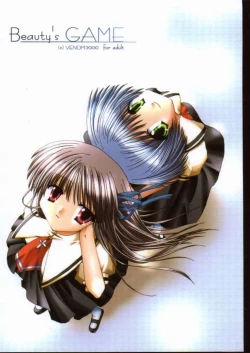 Page 1 of Beauty's GAME