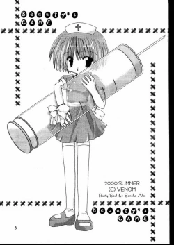 Page 2 of Beauty's GAME