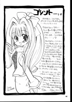 Page 43 of Beauty's GAME