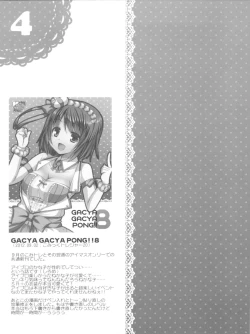 Page 26 of Cinderella Girls no Ecchi na Hon Matome