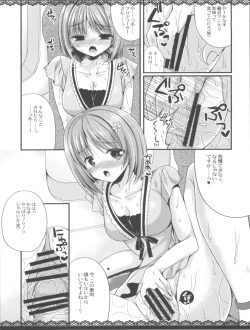 Page 28 of Cinderella Girls no Ecchi na Hon Matome