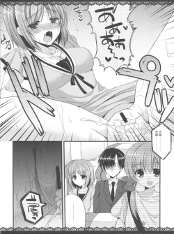 Page 31 of Cinderella Girls no Ecchi na Hon Matome
