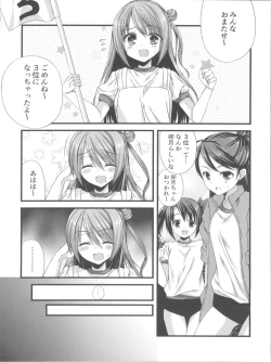 Page 34 of Cinderella Girls no Ecchi na Hon Matome