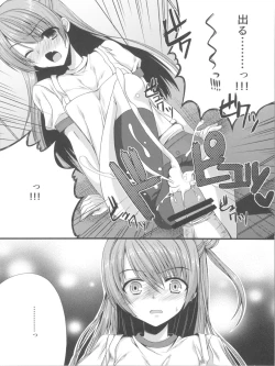 Page 40 of Cinderella Girls no Ecchi na Hon Matome