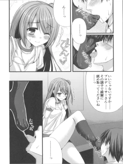 Page 43 of Cinderella Girls no Ecchi na Hon Matome