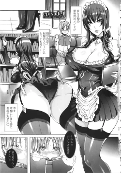 Page 12 of Takusan Meshiagare Goshujin-sama