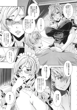 Page 162 of Takusan Meshiagare Goshujin-sama