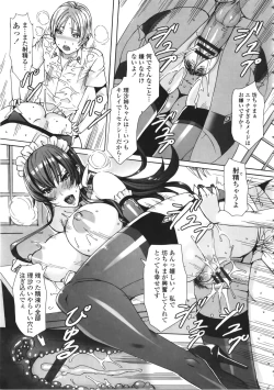 Page 26 of Takusan Meshiagare Goshujin-sama