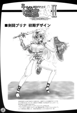 Page 33 of TGWOA20 - Futari no Meikyuu Oujo II | Twin Dungeon Princesses 2