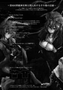 Page 23 of SUKIMAOBSCURE