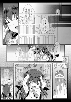 Page 24 of MAGIC MAGIC