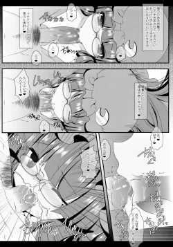 Page 31 of MAGIC MAGIC