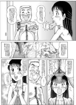 Page 23 of Angel, 07 first Photoalbum & image PV in the handbill sequel to