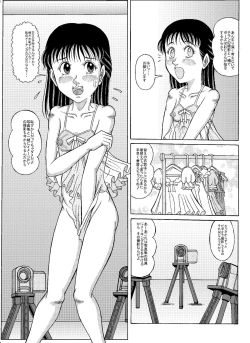 Page 8 of Angel, 07 first Photoalbum & image PV in the handbill sequel to