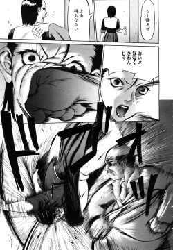 Page 128 of COMIC Mega GOLD 2007-09 Vol.3