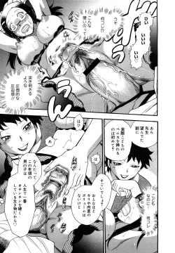 Page 186 of COMIC Mega GOLD 2007-09 Vol.3