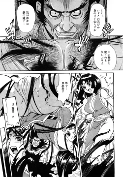 Page 222 of COMIC Mega GOLD 2007-09 Vol.3