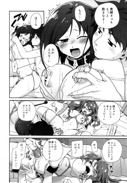 Page 237 of COMIC Mega GOLD 2007-09 Vol.3