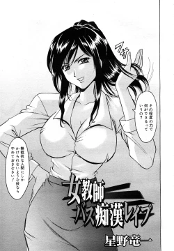 Page 274 of COMIC Mega GOLD 2007-09 Vol.3