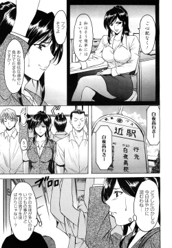 Page 276 of COMIC Mega GOLD 2007-09 Vol.3