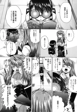 Page 27 of COMIC Mega GOLD 2007-09 Vol.3