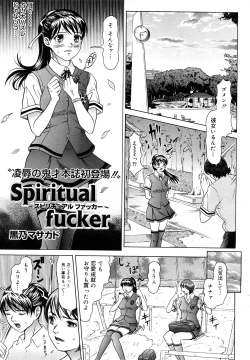 Page 48 of COMIC Mega GOLD 2007-09 Vol.3