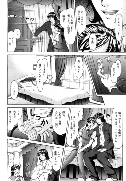 Page 53 of COMIC Mega GOLD 2007-09 Vol.3