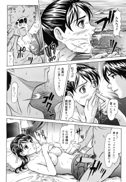 Page 57 of COMIC Mega GOLD 2007-09 Vol.3