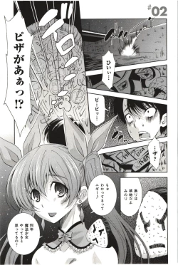 Page 28 of Mousou Fragrance