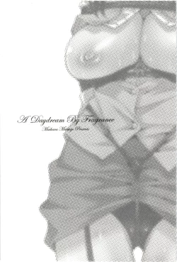 Page 7 of Mousou Fragrance