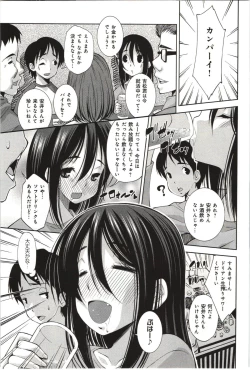 Page 84 of Mousou Fragrance