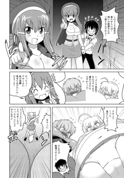 Page 17 of Henkaya Honpo 4