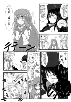 Page 35 of Henkaya Honpo 4