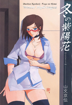 Download Fuyu no Ajisai epilog...