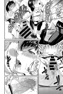 Page 124 of Comic Anthurium 007 2013-11