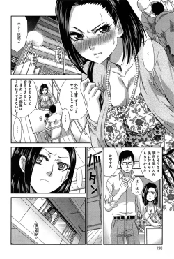 Page 130 of Comic Anthurium 007 2013-11