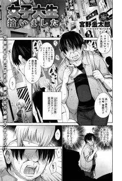 Page 149 of Comic Anthurium 007 2013-11